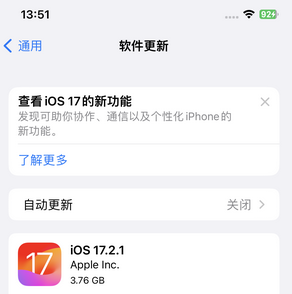 郴州苹果15维修站分享如何更新iPhone15的Safari浏览器 