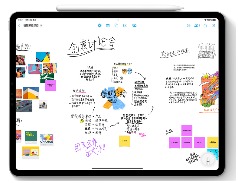 郴州苹果服务网点分享为什么说iOS 16.2正式版值得更新？ 