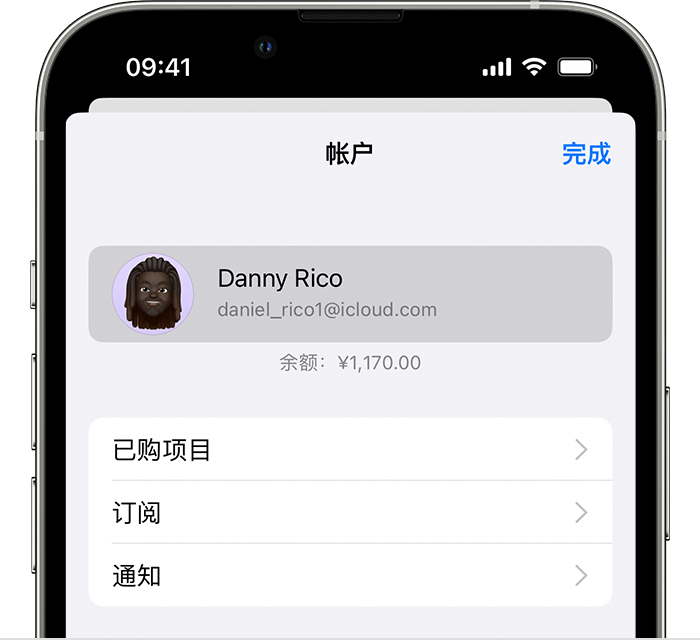 郴州苹果手机维修分享小技巧：在 iPhone 上查看已购买的所有 App 和恢复已删除、已隐藏的项目 