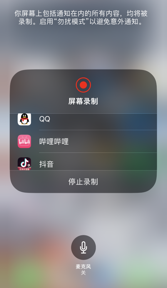 郴州苹果14维修分享iPhone 14 系列机型截屏及录制屏幕技巧汇总 