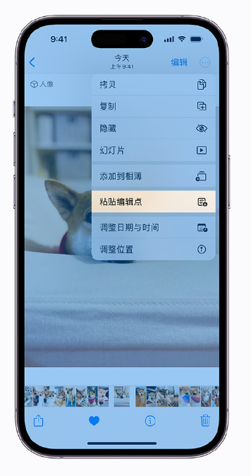 郴州苹果手机维修分享iOS 16 小技巧 