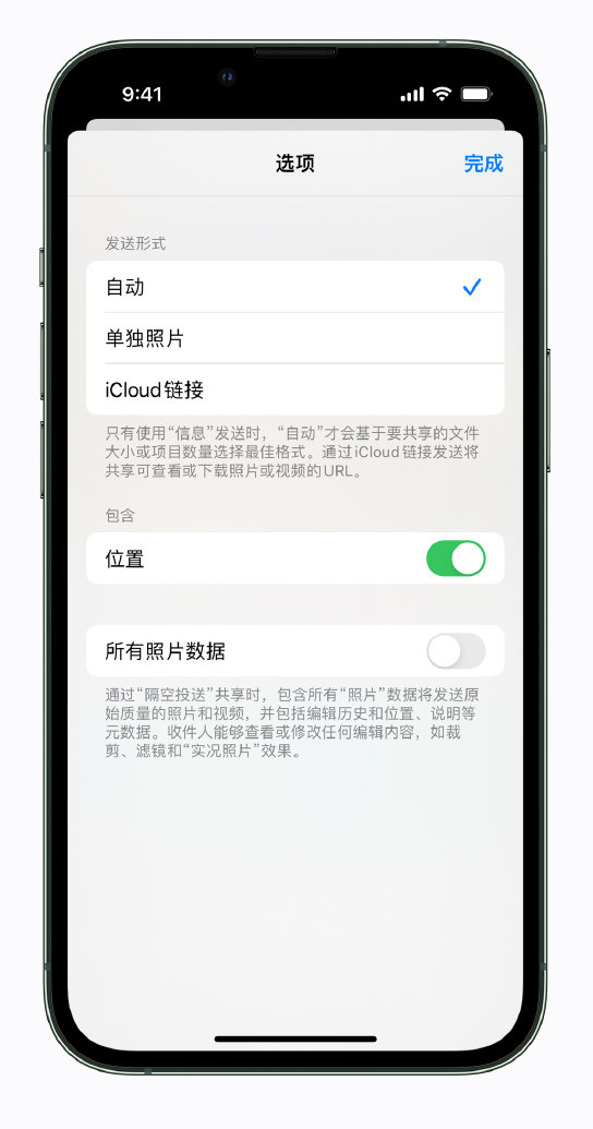 郴州苹果手机维修分享iPhone 小技巧 