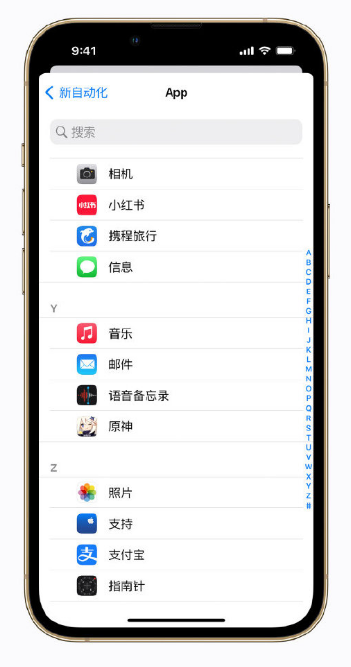 郴州苹果手机维修分享iPhone 小技巧 